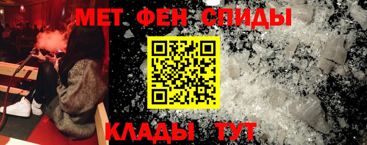 АМФ VHQ Новоалександровск