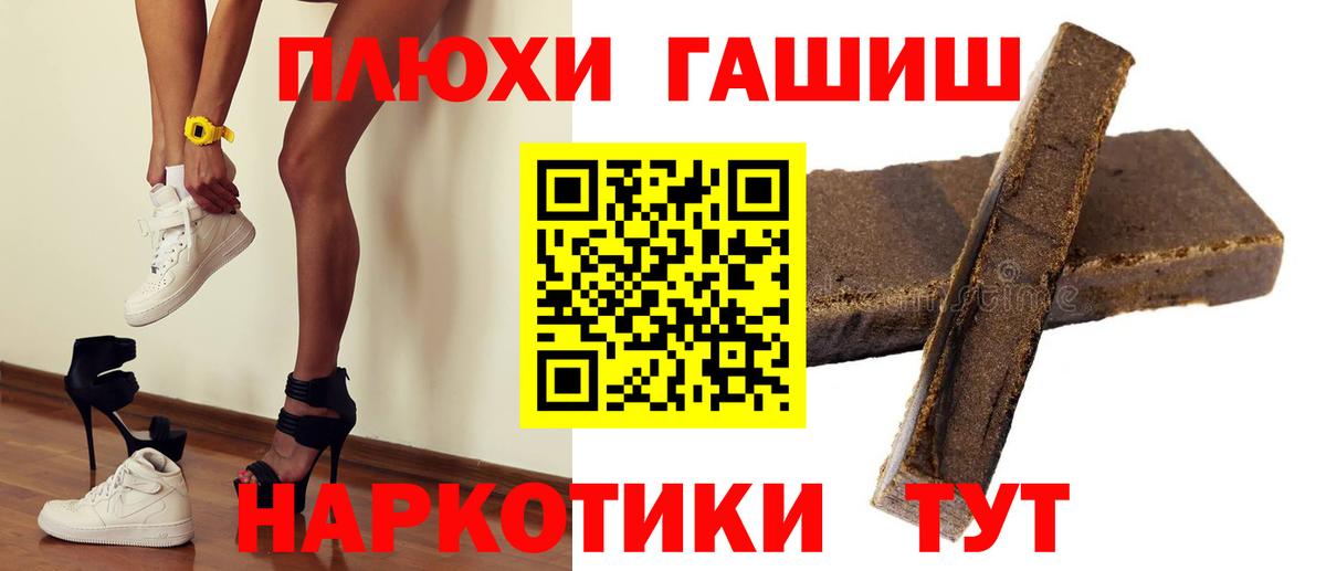 Гашиш 40% ТГК Новоалександровск