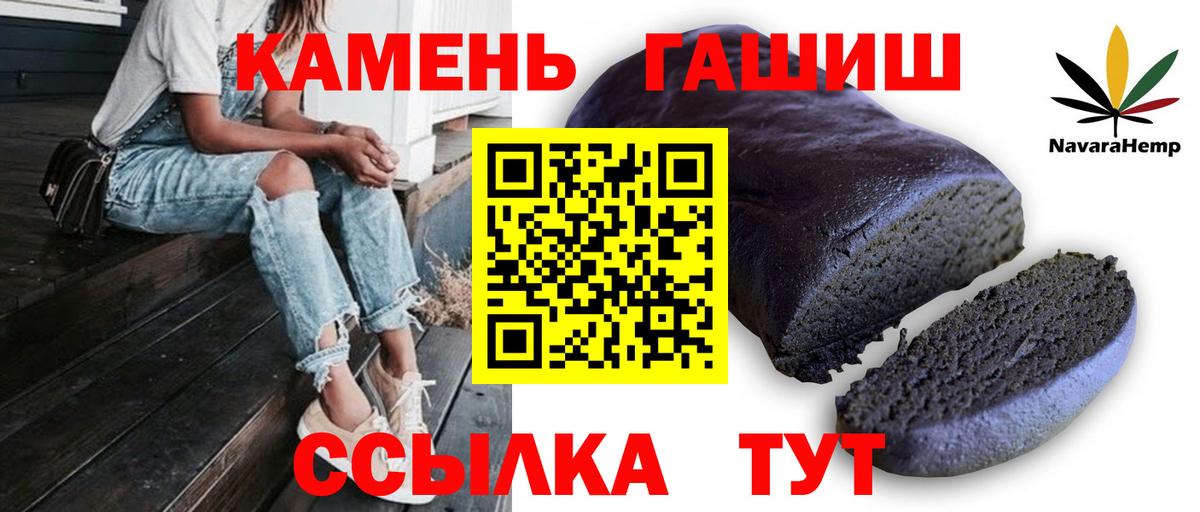 Гашиш убойный  Вход с VPN  Гашиш AMNESIA HAZE  Новоалександровск 