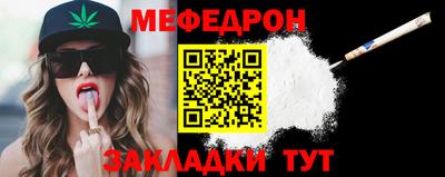 амф Рузаевка