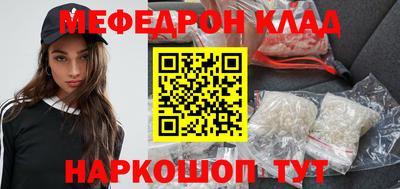 гашик Рыбинск