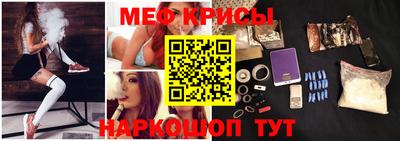 гашик Рыбинск