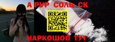 гашик Рыбинск