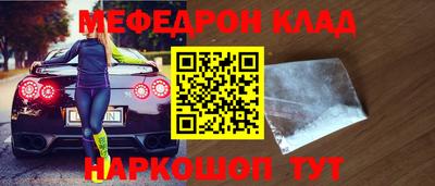 гашик Рыбинск