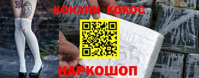 гашик Рыбинск