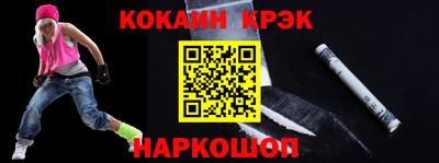 гашик Рыбинск