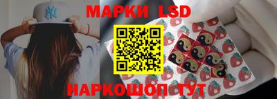 амф Рузаевка