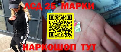 амф Рузаевка