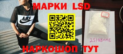 гашик Рыбинск