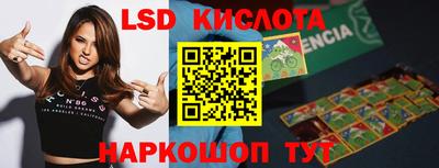 амф Рузаевка