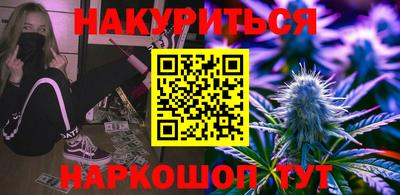 гашик Рыбинск