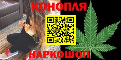 гашик Рыбинск