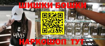 гашик Рыбинск