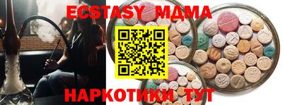 амф Рузаевка