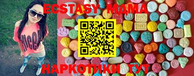 амф Рузаевка