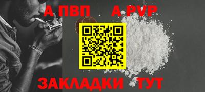 соль курить ск Рязань