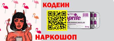 амф Рузаевка