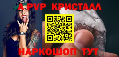 гашик Рыбинск