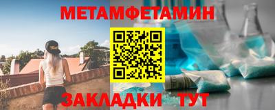 амф Рузаевка