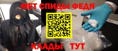 амф Рузаевка