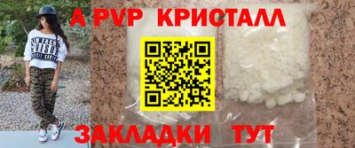 гашик Рыбинск