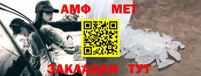 гашик Рыбинск