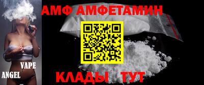 гашик Рыбинск