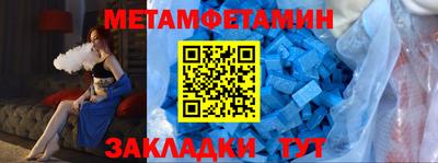 гашик Рыбинск
