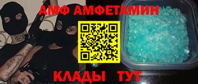 гашик Рыбинск