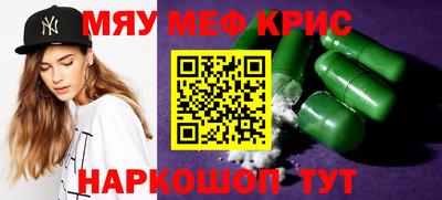 амф Рузаевка