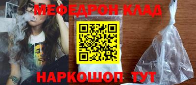 соль курить ск Рязань