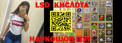 соль курить ск Рязань