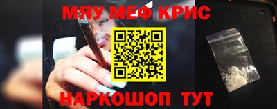 гашик Рыбинск