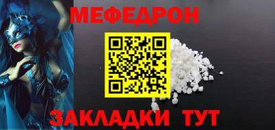 соль курить ск Рязань