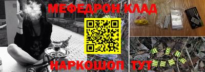 амф Рузаевка