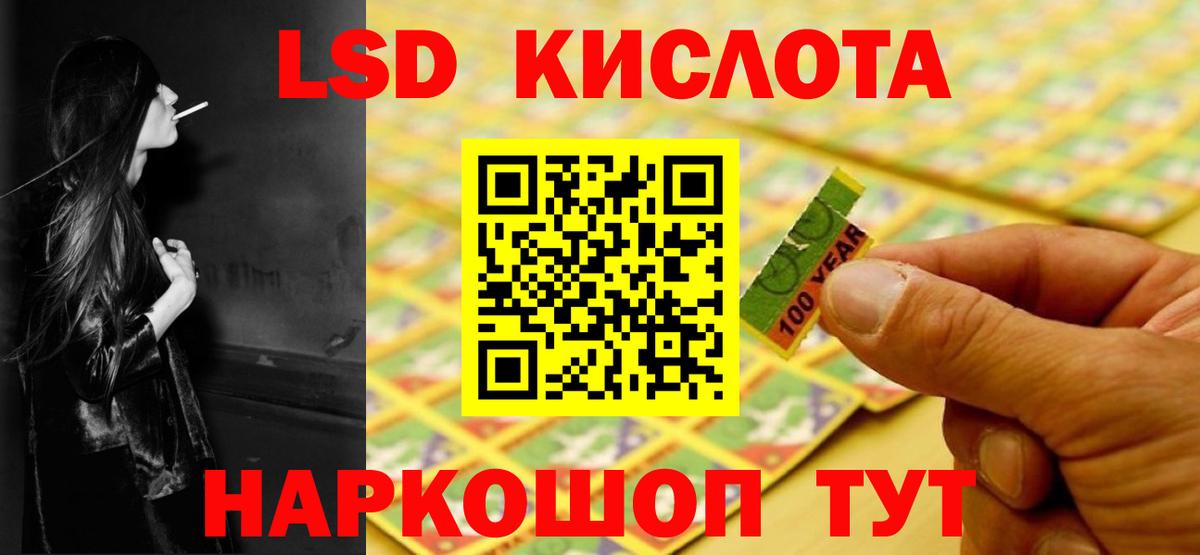 ЛСД экстази ecstasy Новоалександровск