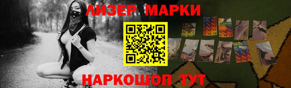 Новоалександровск  LSD-25 экстази кислота  Вход с VPN  LSD-25 экстази кислота 