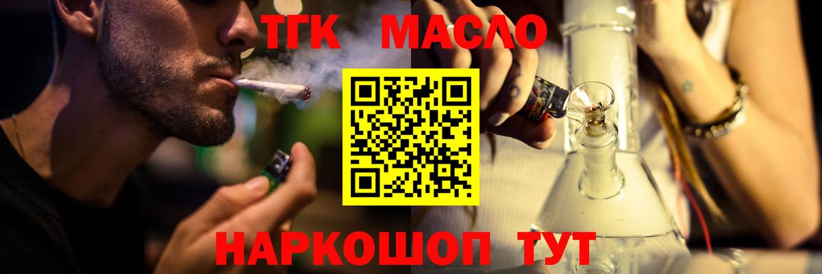 Новоалександровск  наркотики  Вход с VPN  ТГК Wax 
